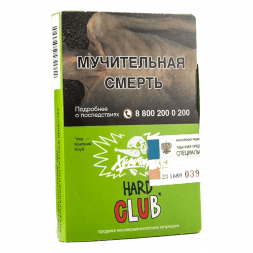 Табак Хулиган Hard - CLUB (Клубничная Газировка, 25 грамм)