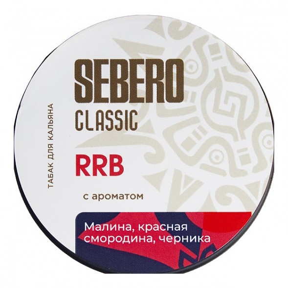 Табак Sebero - RRB (Малина, Красная Смородина, Черника, 25 грамм) купить в Волгограде
