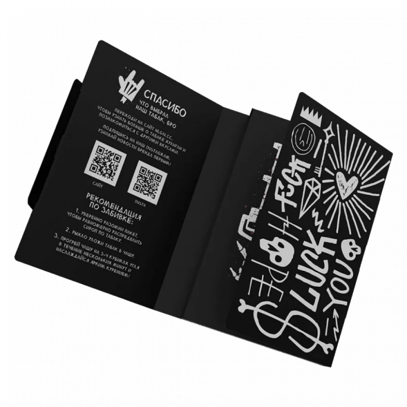 Табак Хулиган - True (Табачный Микс, 25 грамм) купить в Волгограде