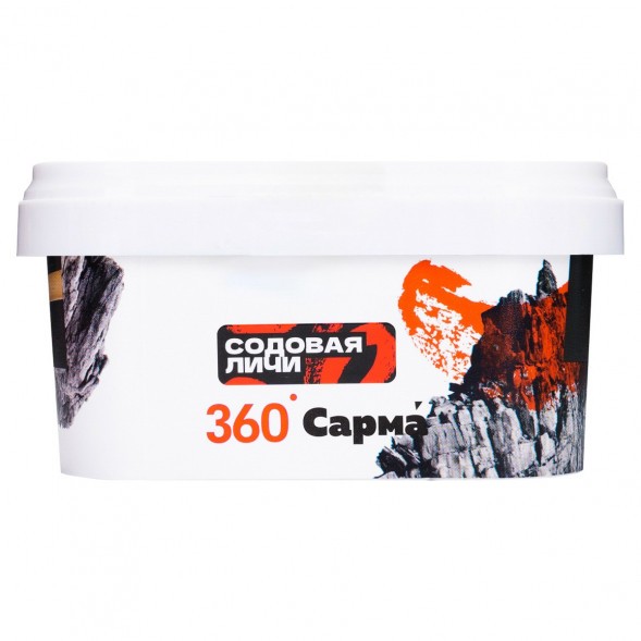 Табак Сарма 360 Крепкая - Содовая-Личи (200 грамм) купить в Волгограде
