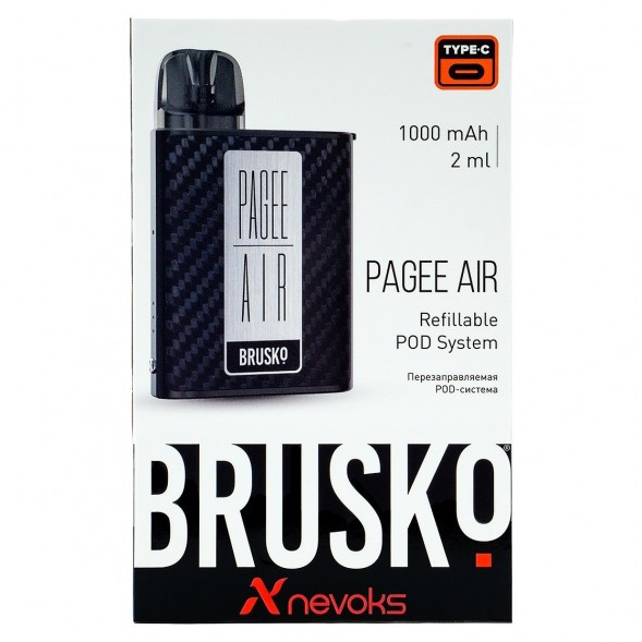 Электронная сигарета Brusko PAGEE AIR - Carbon Fiber (Карбон) купить в Волгограде