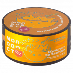 Табак Молодость - Мультики на Завтрак (Рисовая Каша с Кокосом, 25 грамм)