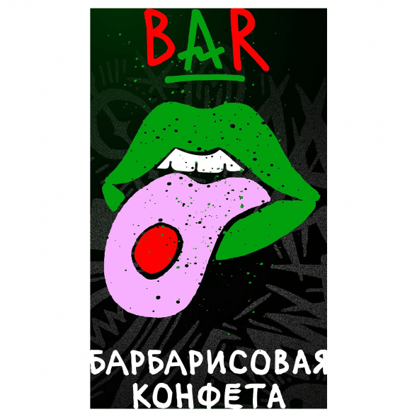 Табак Хулиган - BAR (Барбарисовая Конфета, 25 грамм) купить в Волгограде