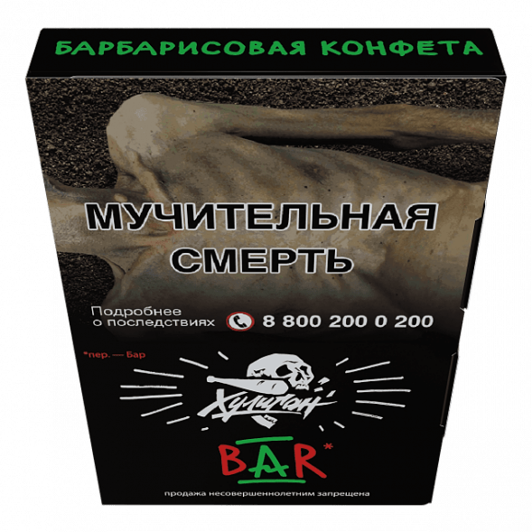 Табак Хулиган - BAR (Барбарисовая Конфета, 25 грамм) купить в Волгограде