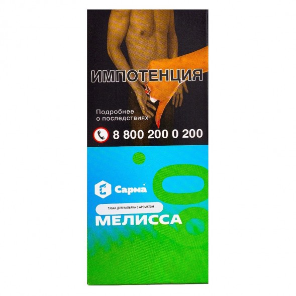 Табак Сарма 360 Лёгкая - Мелисса (40 грамм) купить в Волгограде