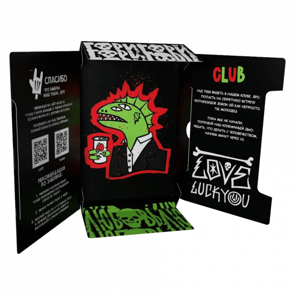 Табак Хулиган - CLUB (Клубничная Газировка, 200 грамм) купить в Волгограде