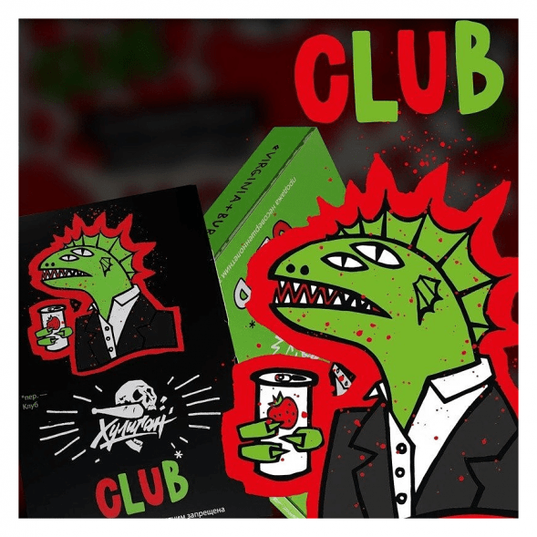 Табак Хулиган - CLUB (Клубничная Газировка, 200 грамм) купить в Волгограде