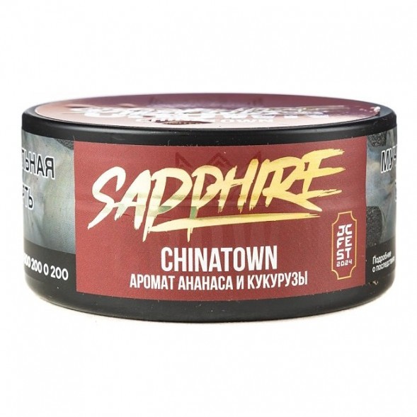 Табак Sapphire Crown - Chinatown (Чайна-таун, 100 грамм) купить в Волгограде