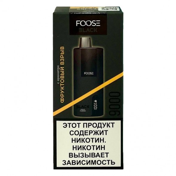 FOOSE BLACK - Фруктовый Взрыв (Fruit Fusion, 9000 затяжек) купить в Волгограде