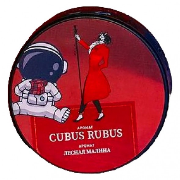 Табак Satyr - Cubus Rubus (Лесная Малина, 100 грамм) купить в Волгограде