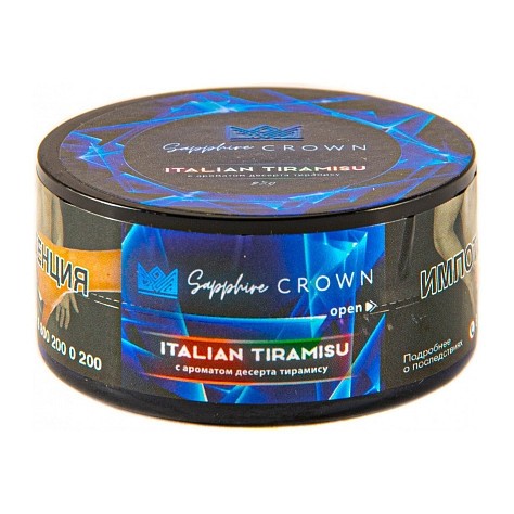 Табак Sapphire Crown - Italian Tiramisu (Тирамису, 25 грамм) купить в Волгограде