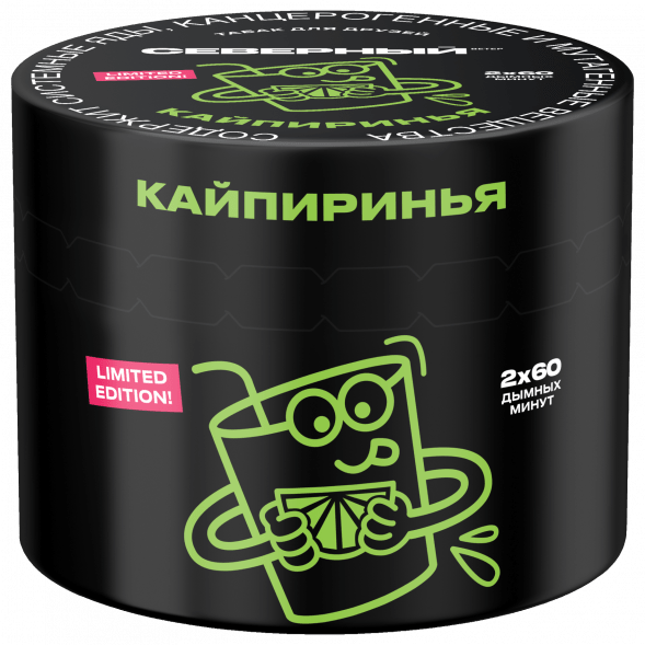 Табак Северный - Кайпиринья (40 грамм) купить в Волгограде