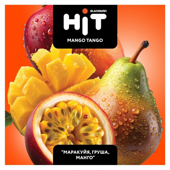 Табак BlackBurn HiT - Mango Tango (Маракуйя, Груша, Манго, 30 грамм) купить в Волгограде