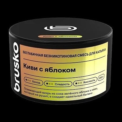 Смесь Brusko Zero - Киви с Яблоком (50 грамм) купить в Волгограде