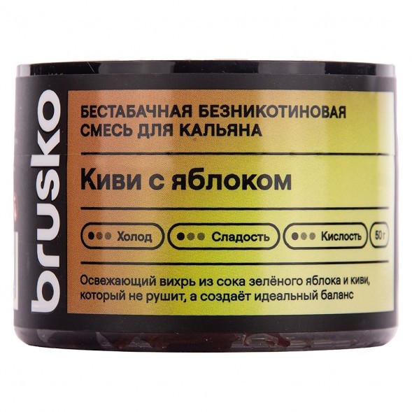 Смесь Brusko Zero - Киви с Яблоком (50 грамм) купить в Волгограде