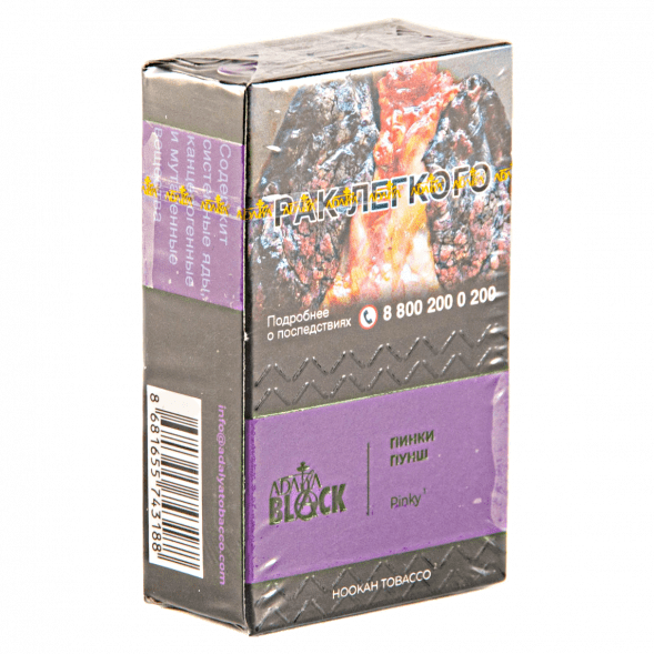 Табак Adalya Black - Pinky (Грейпфрут и Ягоды, 20 грамм) купить в Волгограде