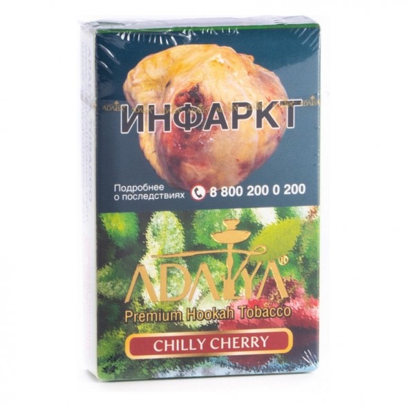 Табак Adalya - Chilly Cherry (Чили Черри, 50 грамм, Акциз) купить в Волгограде