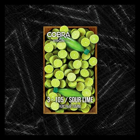 Смесь Cobra Virgin - Sour Lime (3-105 Кислый Лайм, 50 грамм) купить в Волгограде