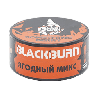 Табак BlackBurn - Something Berry (Что-то Ягодное, 25 грамм) купить в Волгограде
