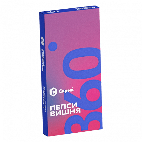Табак Сарма 360 Лёгкая - Пепси-Вишня (40 грамм) купить в Волгограде