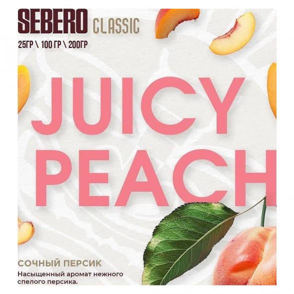 Табак Sebero - Juicy Peach (Сочный Персик, 200 грамм) купить в Волгограде