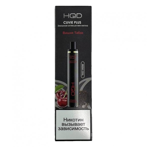 HQD Cuvie Plus - Вишня Табак (Cherry Tobacco, 1200 затяжек) купить в Волгограде