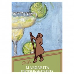 Табак Satyr - Margarita (Коктейль "Маргарита", 100 грамм)