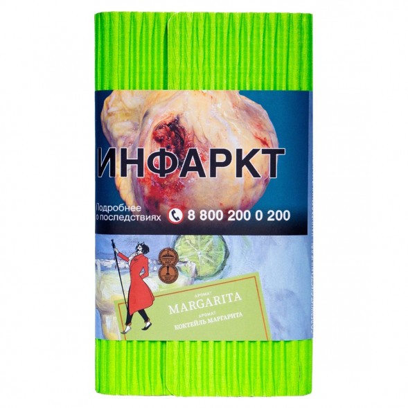 Табак Satyr - Margarita (Коктейль &quot;Маргарита&quot;, 100 грамм) купить в Волгограде