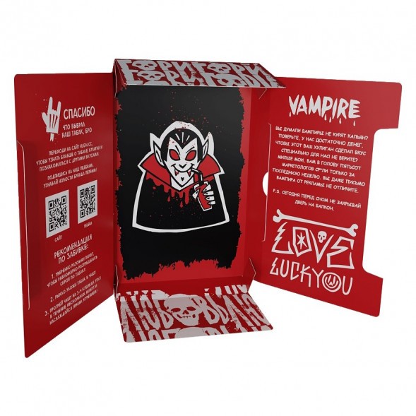 Табак Хулиган Hard - Vampire (Ягодный Кисель, 25 грамм) купить в Волгограде