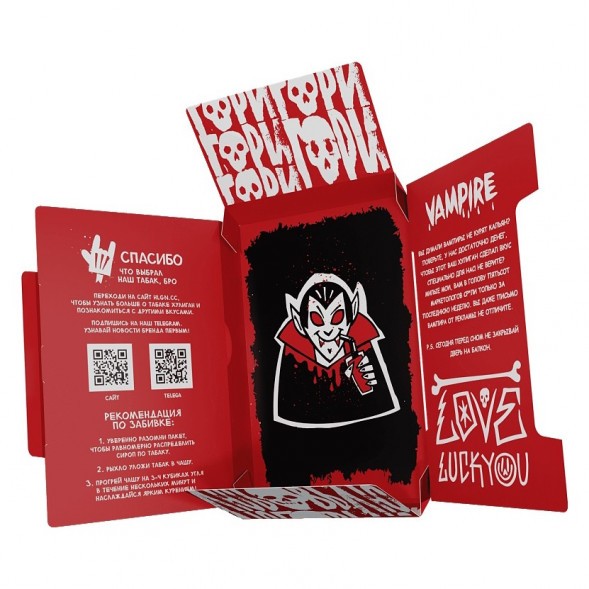 Табак Хулиган Hard - Vampire (Ягодный Кисель, 25 грамм) купить в Волгограде