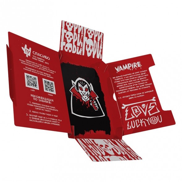 Табак Хулиган Hard - Vampire (Ягодный Кисель, 25 грамм) купить в Волгограде