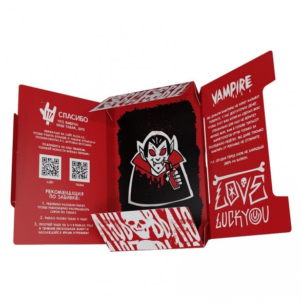 Табак Хулиган Hard - Vampire (Ягодный Кисель, 25 грамм) купить в Волгограде