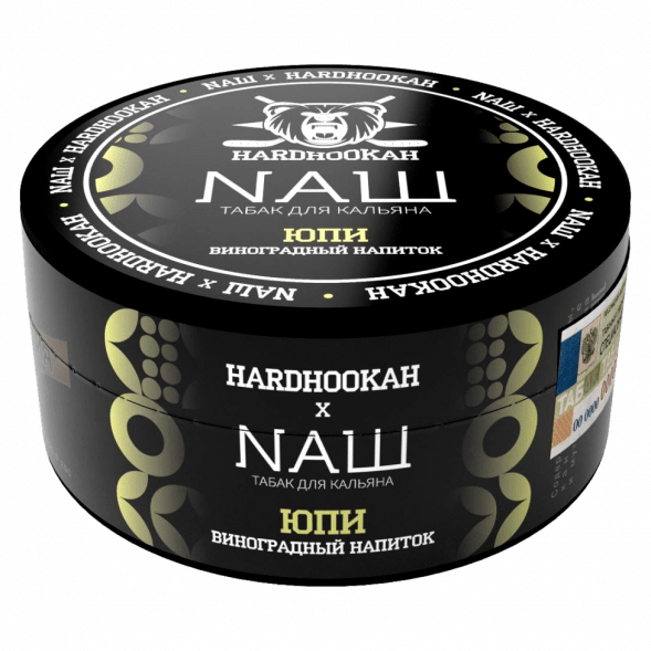 Табак NАШ - Юпи (Виноградный Напиток) (200 грамм) купить в Волгограде