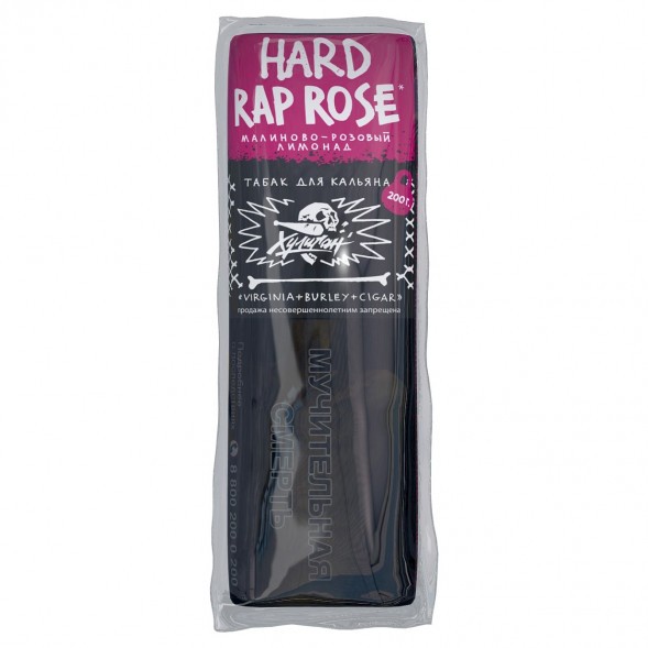Табак Хулиган Hard - Rap Rose (Малиново-Розовый Лимонад, 200 грамм) купить в Волгограде