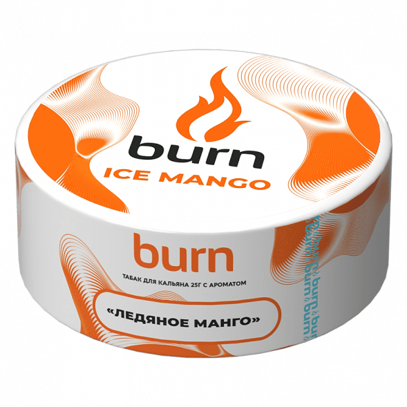 Табак Burn - Ice Mango (Ледяное Манго, 25 грамм) купить в Волгограде