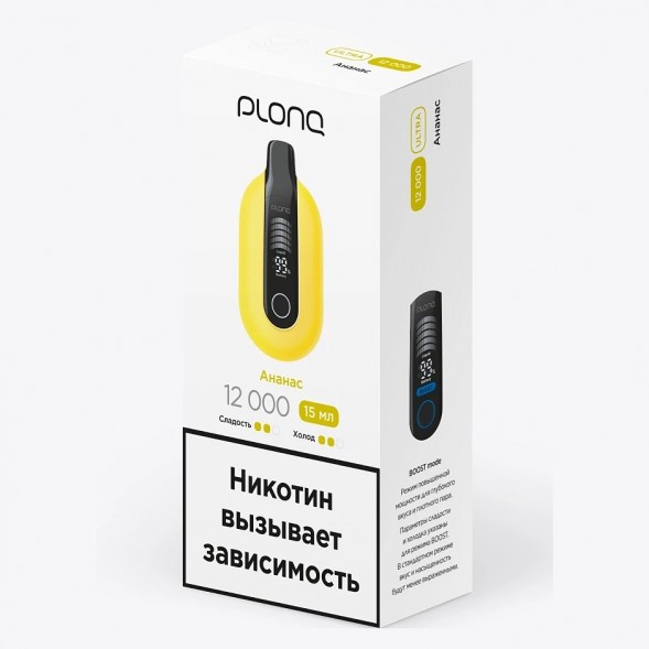 PLONQ ULTRA - Ананас (12000 затяжек) купить в Волгограде