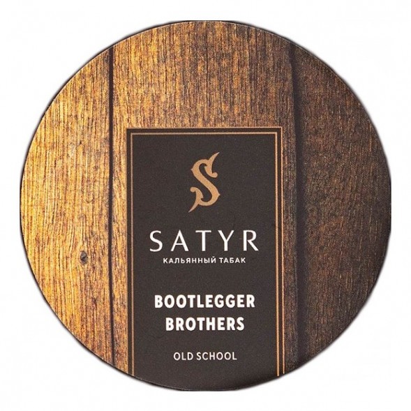 Табак Satyr - Bootlegger Brothers (Братья Бутлегеры, 25 грамм) купить в Волгограде