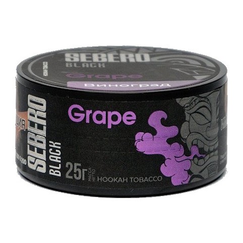 Табак Sebero Black - Grape (Виноград, 25 грамм) купить в Волгограде