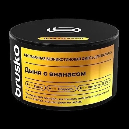 Смесь Brusko Zero - Дыня с Ананасом (50 грамм) купить в Волгограде