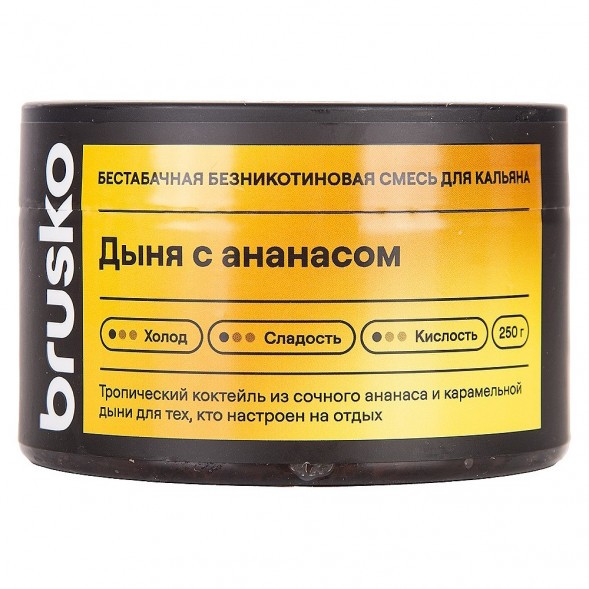 Смесь Brusko Zero - Дыня с Ананасом (50 грамм) купить в Волгограде