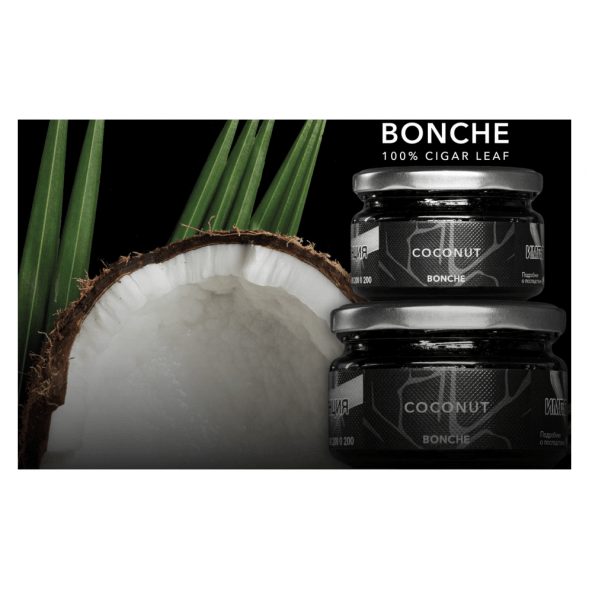 Табак Bonche - Coconut (Кокос, 120 грамм) купить в Волгограде