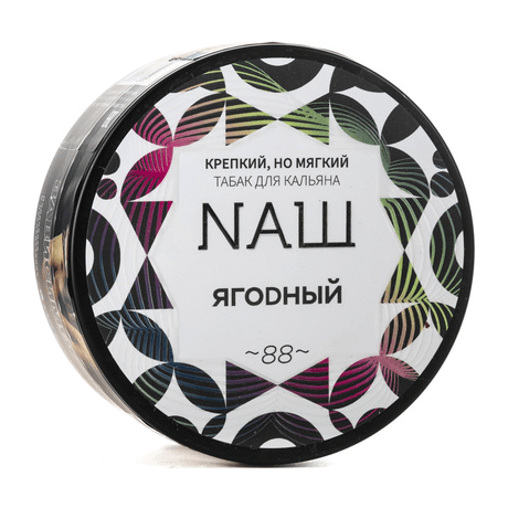 Табак NАШ - Ягодный (200 грамм) купить в Волгограде