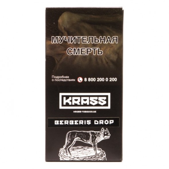 Табак Krass Black - Berberis Drop (Барбарисовый Леденец, 100 грамм) купить в Волгограде