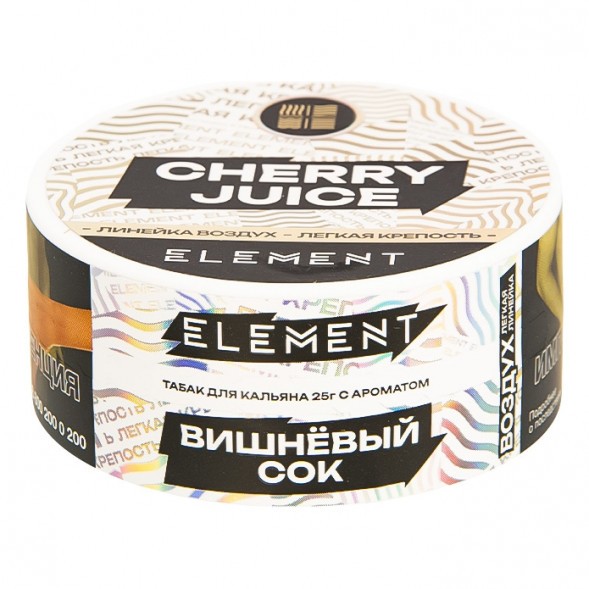 Табак Element Воздух - Cherry Juice NEW (Вишневый Сок, 25 грамм) купить в Волгограде