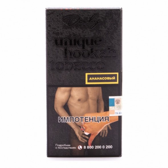 Табак Daly Code - Ананасовый (100 грамм) купить в Волгограде