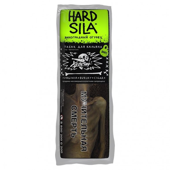 Табак Хулиган Hard - Sila (Виноград и Огурец, 200 грамм) купить в Волгограде