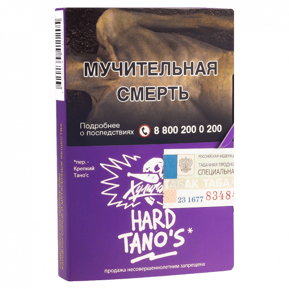 Табак Хулиган Hard - Tanos (Кислая Слива, 25 грамм) купить в Волгограде