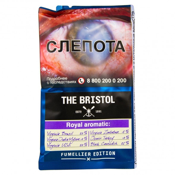 Табак трубочный Bristol - Royal Aromatic (40 грамм) купить в Волгограде