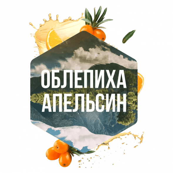 Табак Сарма - Облепиха-Апельсин (40 грамм) купить в Волгограде