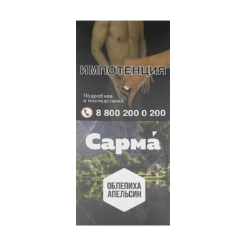 Табак Сарма - Облепиха-Апельсин (40 грамм) купить в Волгограде